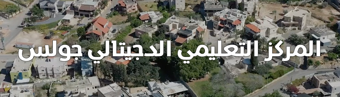 صورة صفحة الرئيسية للموقع